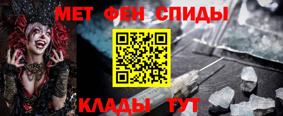маркетплейс наркотические препараты  Amphetamine  Ленинск-Кузнецкий  Вход с VPN  АМФЕТАМИН Premium 