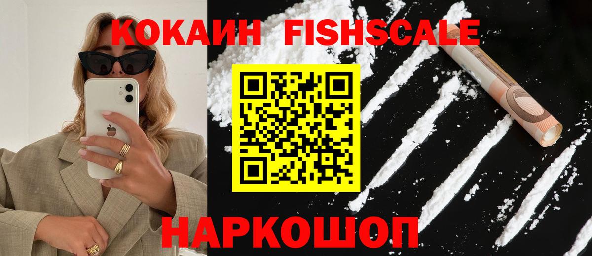 Кокаин Боливия Ленинск-Кузнецкий