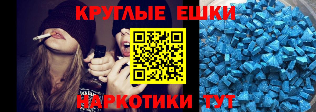 Ecstasy DUBAI Ленинск-Кузнецкий