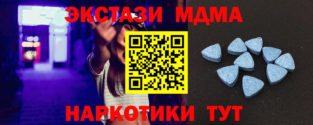 ЭКСТАЗИ 300 mg  Экстази DUBAI  Вход с VPN  Ecstasy  что такое   Ленинск-Кузнецкий 