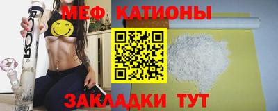 скорость mdpv Камышлов