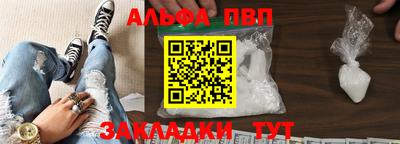 бошки Канаш