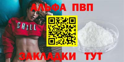 скорость mdpv Камышлов