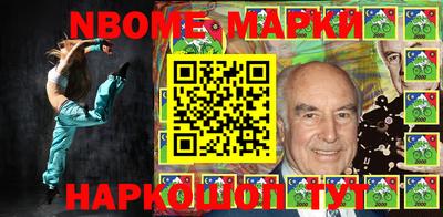 бошки Канаш