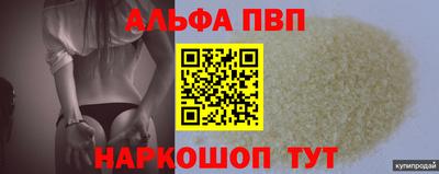 таблы Кандалакша