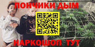 бошки Канаш