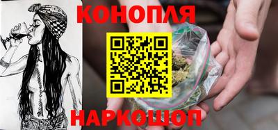 бошки Канаш