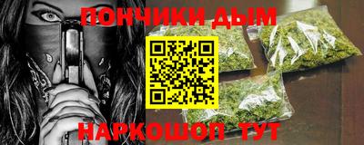 бошки Канаш