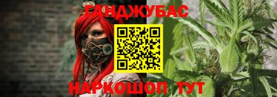 таблы Кандалакша