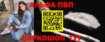 таблы Кандалакша