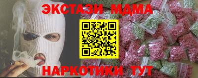 скорость mdpv Камышлов