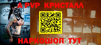 таблы Кандалакша