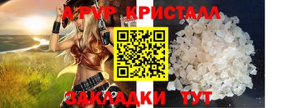 бошки Канаш