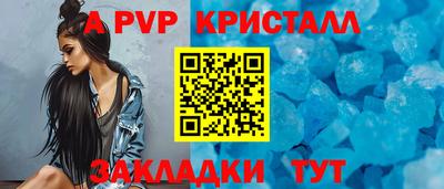 скорость mdpv Камышлов