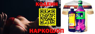 бошки Канаш