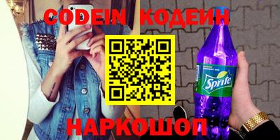 таблы Кандалакша
