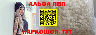 таблы Кандалакша