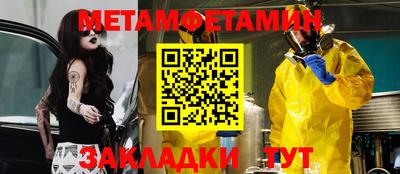 бошки Канаш