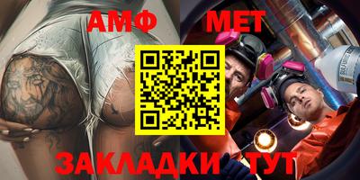 таблы Кандалакша