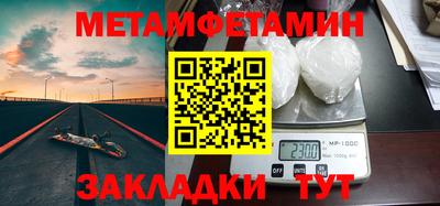 таблы Кандалакша