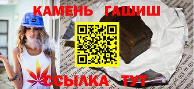 бошки Канаш