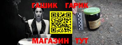 бошки Канаш