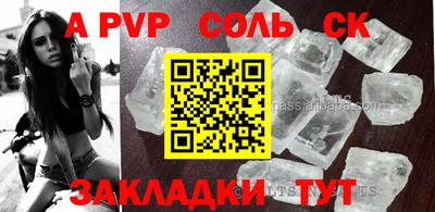 бошки Канаш