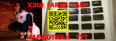 таблы Кандалакша