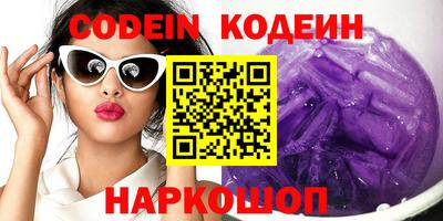 таблы Кандалакша