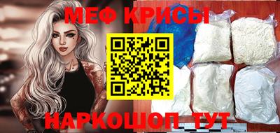 таблы Кандалакша