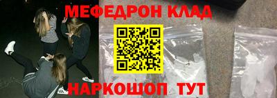 скорость mdpv Камышлов
