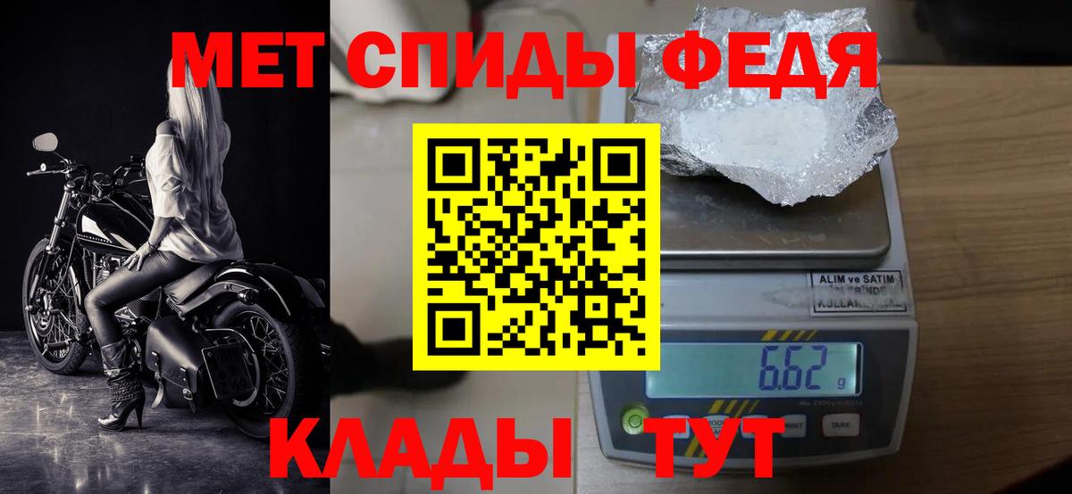 Метамфетамин витя  Вход с VPN  Метамфетамин витя  Ленинск-Кузнецкий 