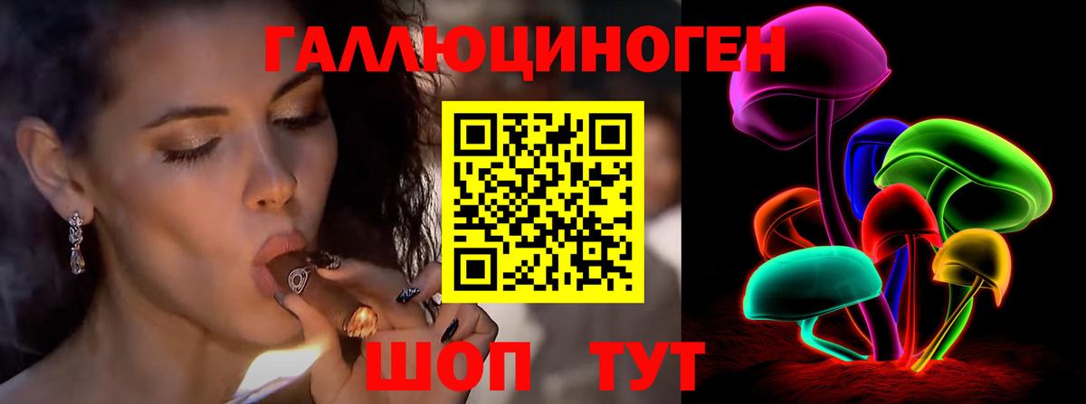 Ленинск-Кузнецкий  Псилоцибиновые грибы мицелий  Галлюциногенные грибы мухоморы  Вход с VPN 