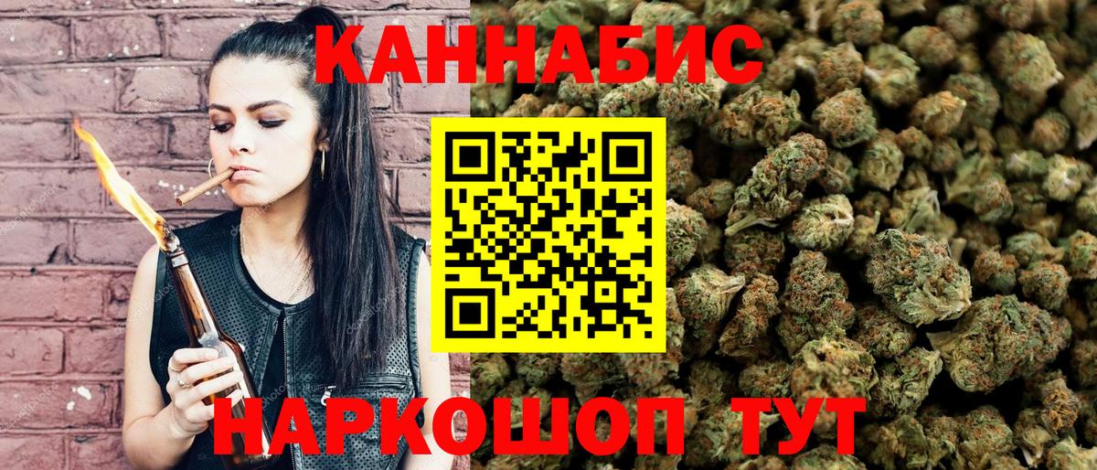 Каннабис тримм  Бошки марихуана Bruce Banner  Шишки марихуана ГИДРОПОН  Вход с VPN  Ленинск-Кузнецкий  Шишки марихуана LSD WEED 